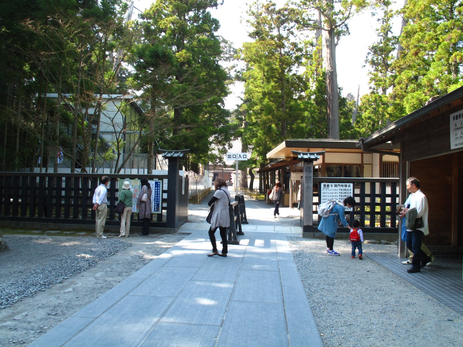 Visitors near the temple entrance