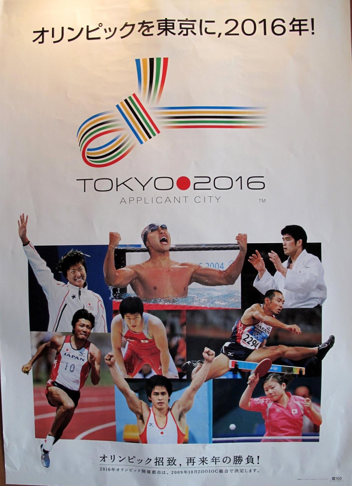 A Tokyo 2016 Olympic bid poster