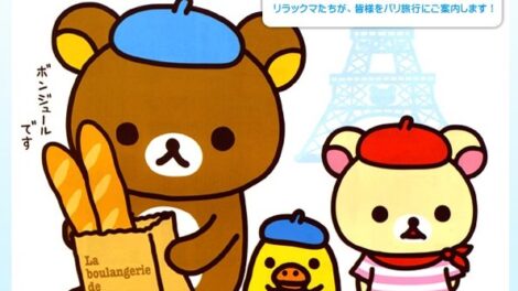 Rilakkuma