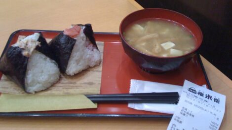 500 Yen Lunch