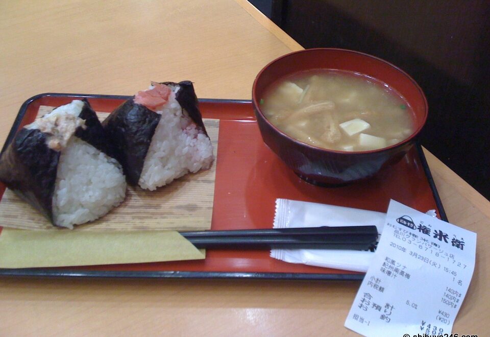 500 Yen Lunch