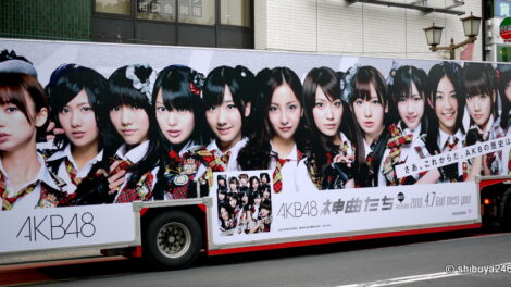 The ever popular AKB48 passing through Shibuya