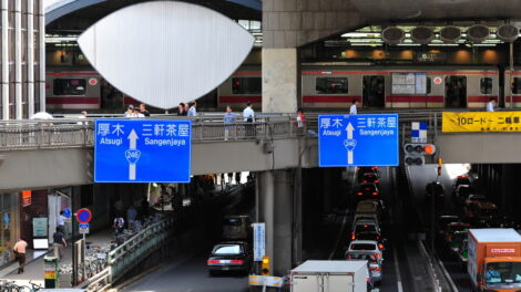 Route 246, in front of Shibuya station