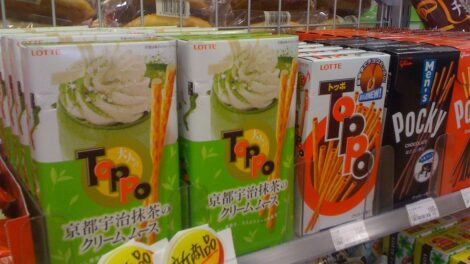 A little bit of Kyoto in your toppo?