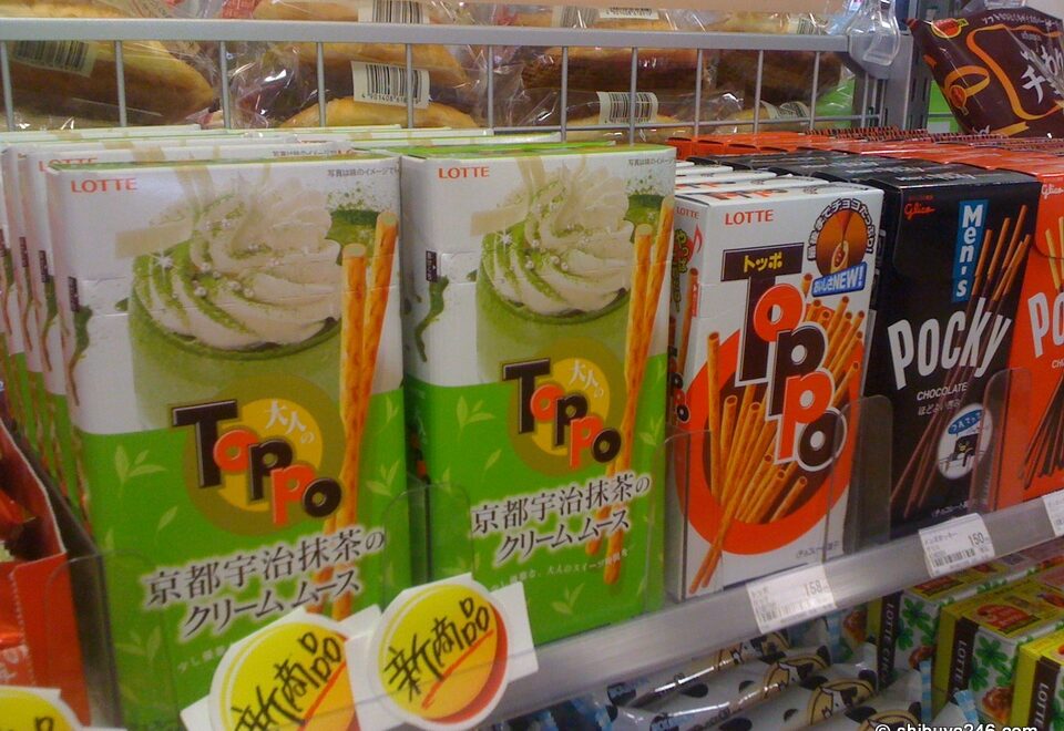 A little bit of Kyoto in your toppo?