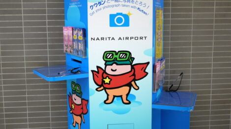 Kutan, Narita Airport