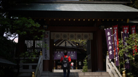 Tokyo Daijingu