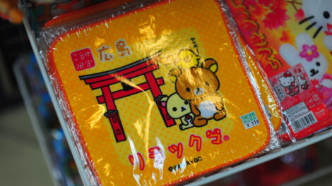 Rilakkuma in Hiroshima