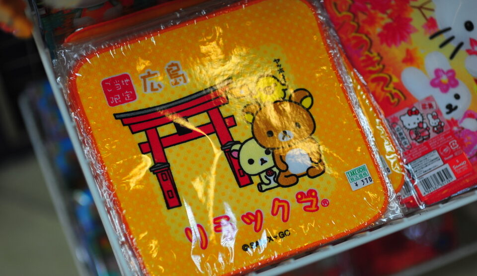 Rilakkuma in Hiroshima