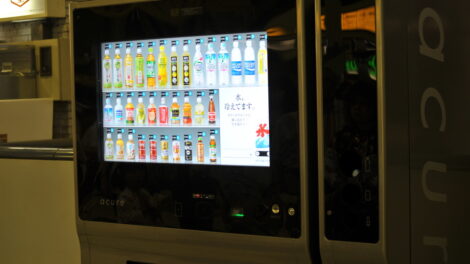 Digital Vending Machine, Tokyo