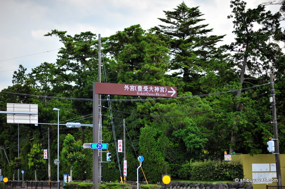 A sign pointing the way to the Outer Shrine among trees