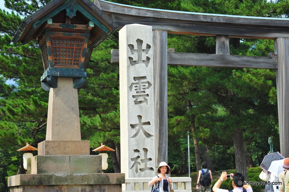 A stone torii and a tall stone pillar carved with 出雲大社