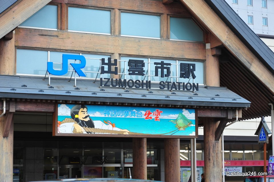 The front of JR Izumoshi Station