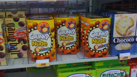 Nude Crunky!!