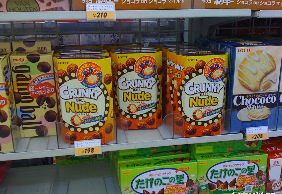 Nude Crunky!!