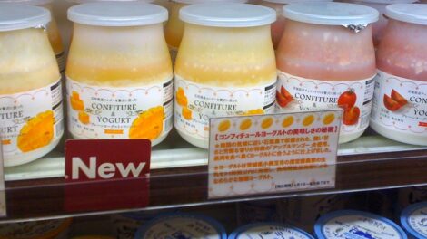 Natural Lawson Yogurt
