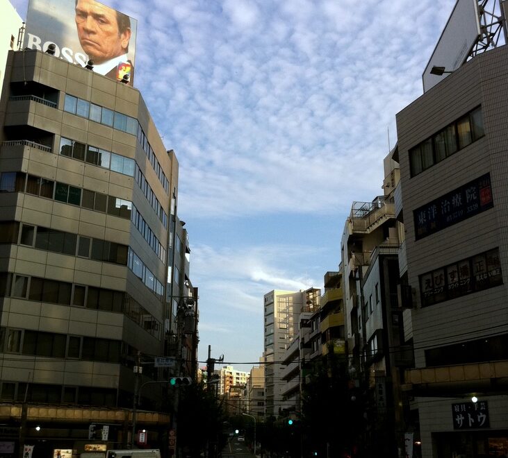 Ebisu