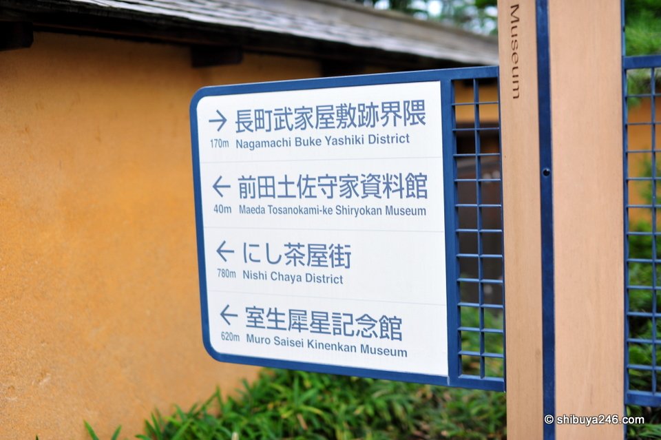 A signpost to the samurai houses and museums
