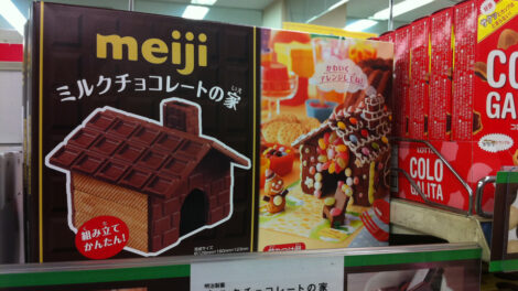 Chocolate House