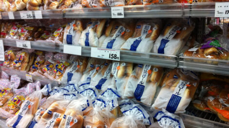 Tokyo Supermarket