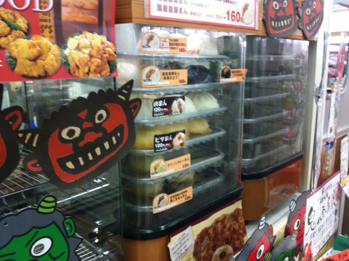 Hot foods