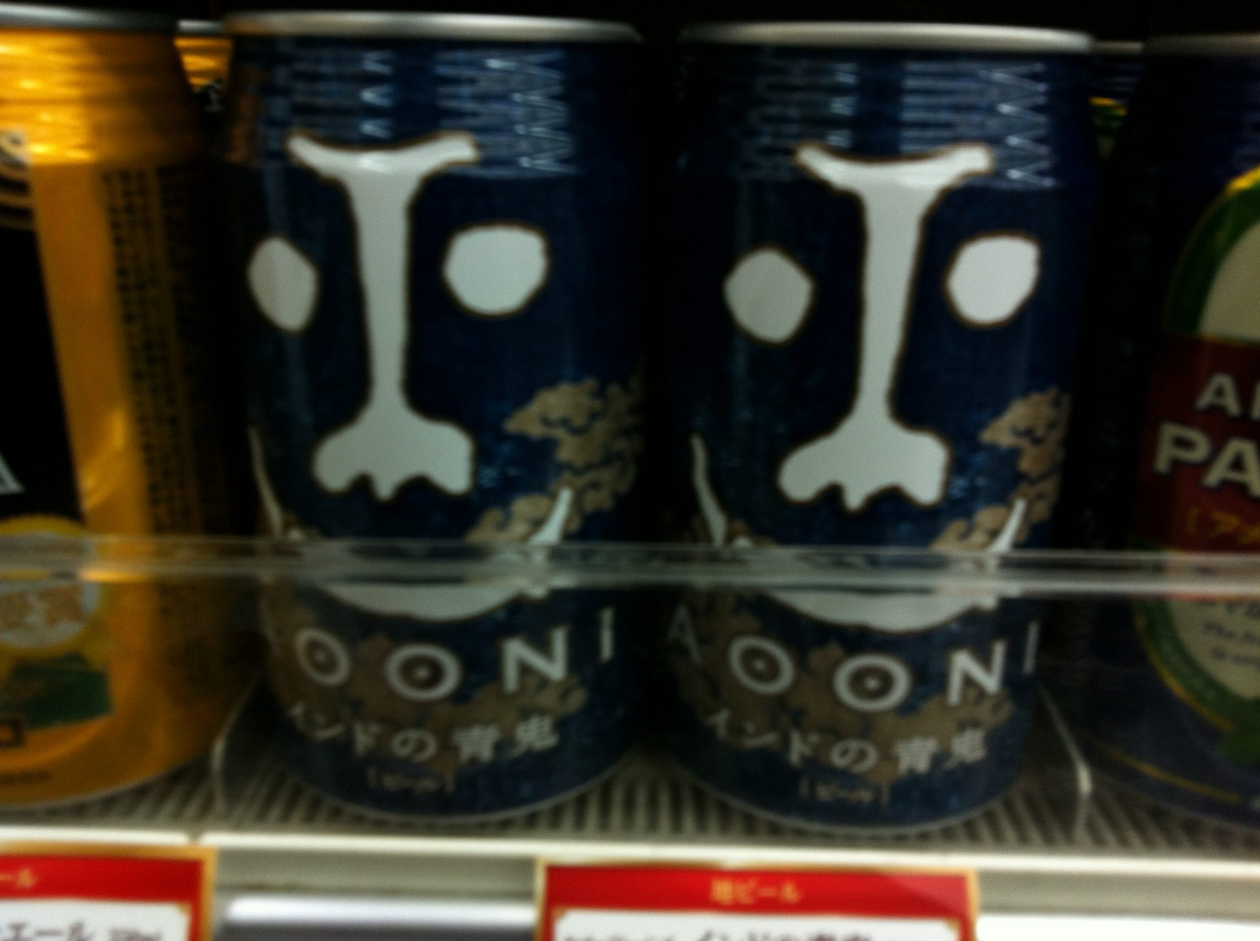 AOONI beer