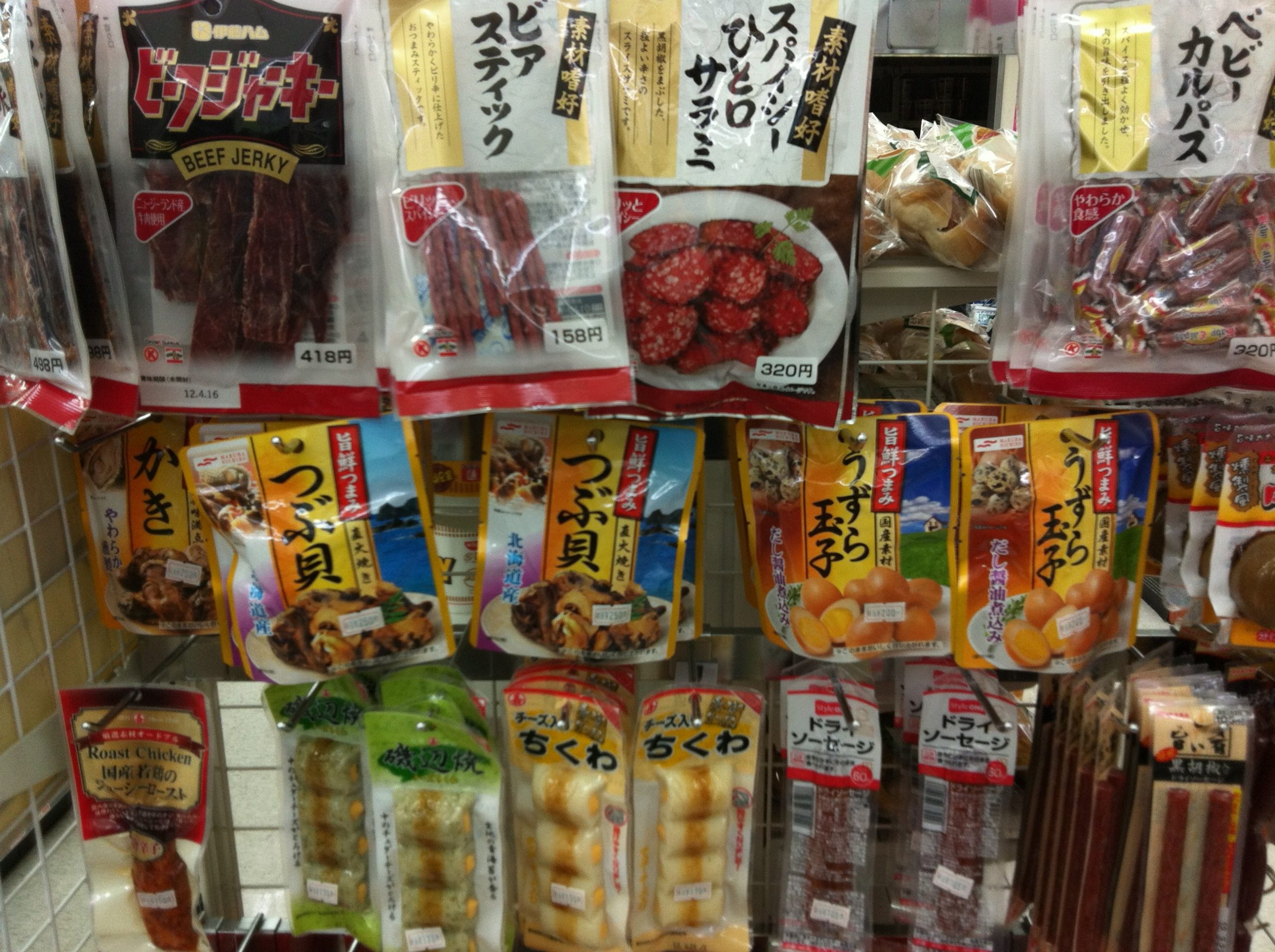 snacks coner