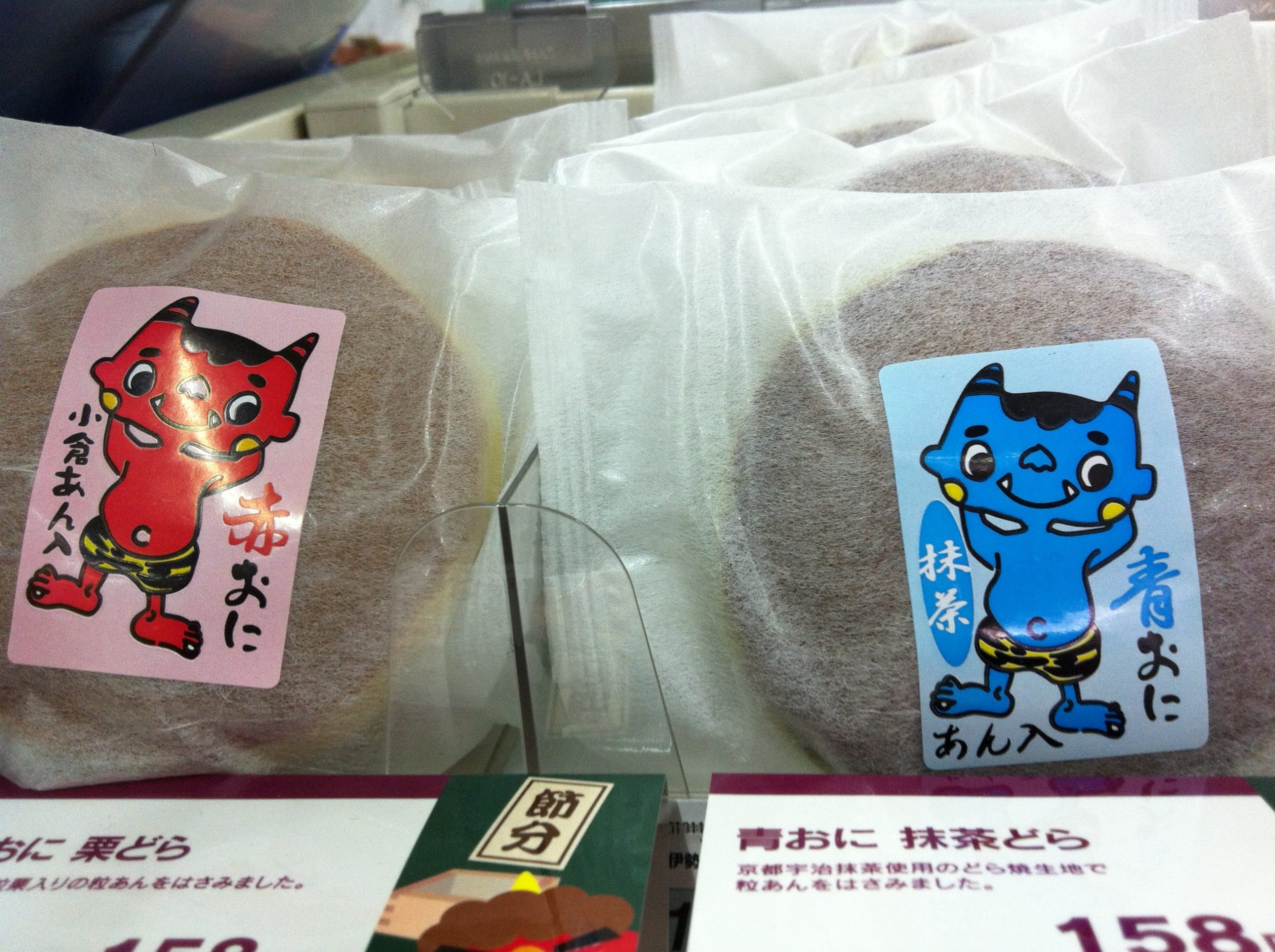 DORAYAKI