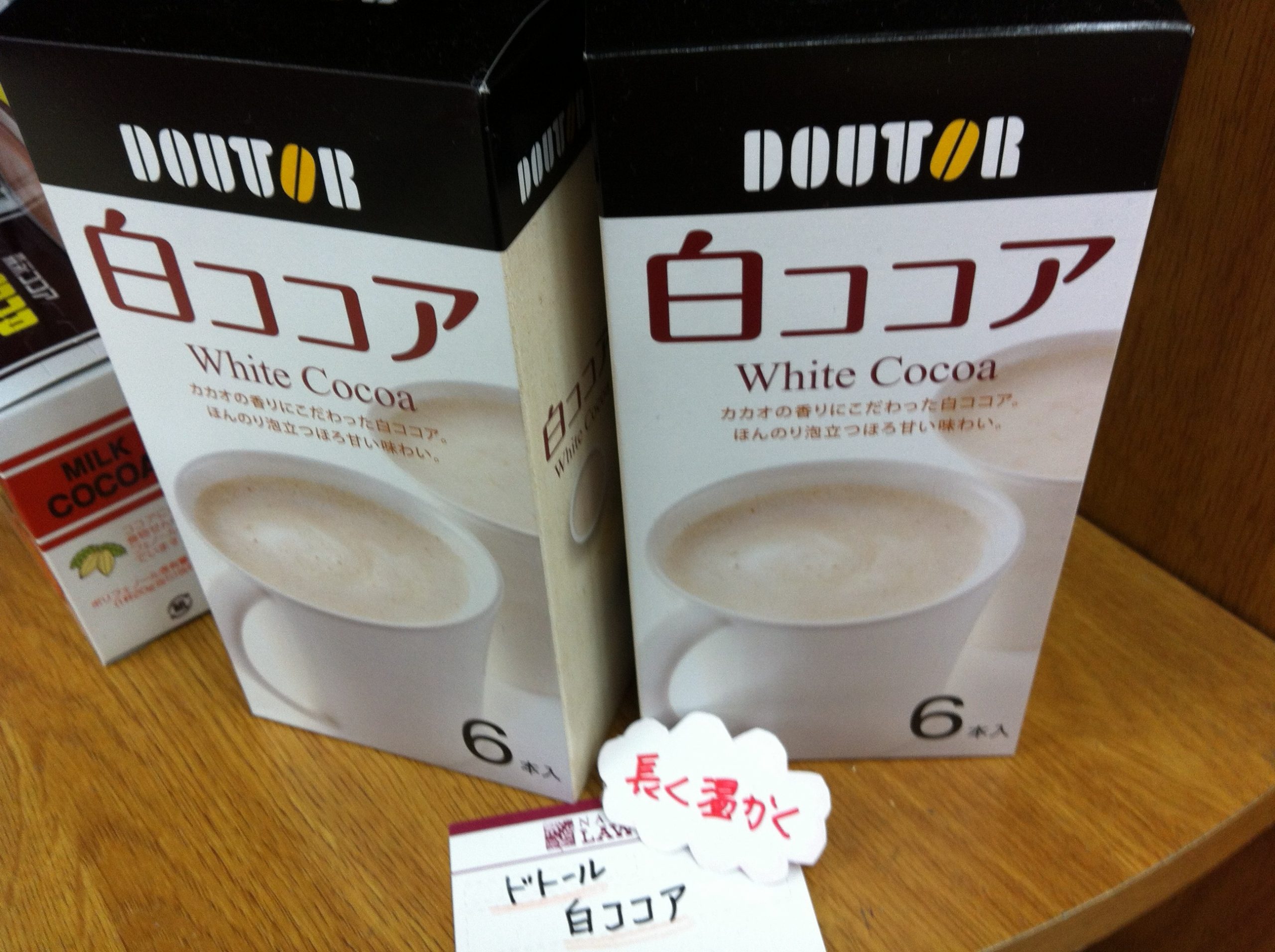 White cocoa