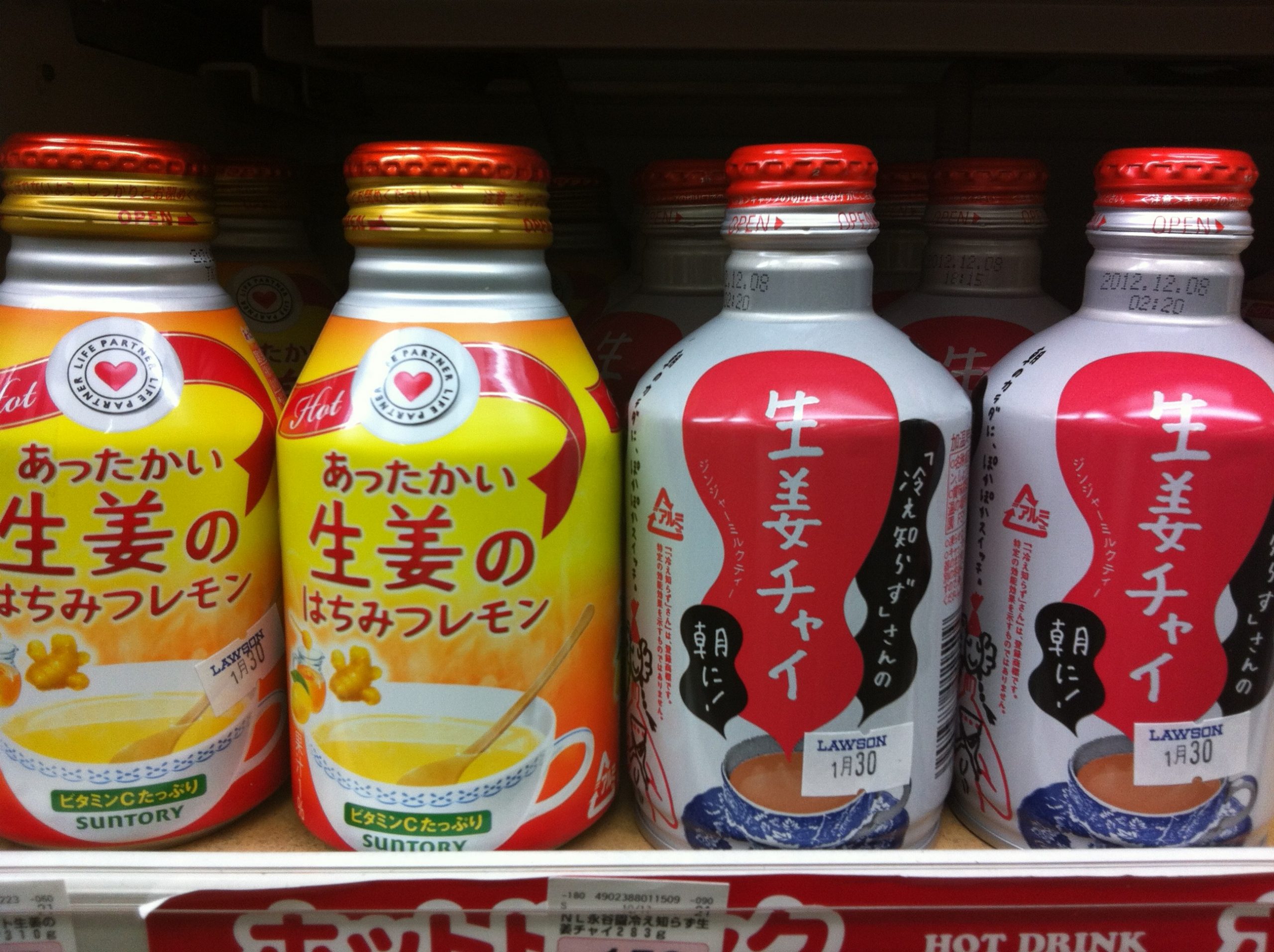 Ginger hot drinks