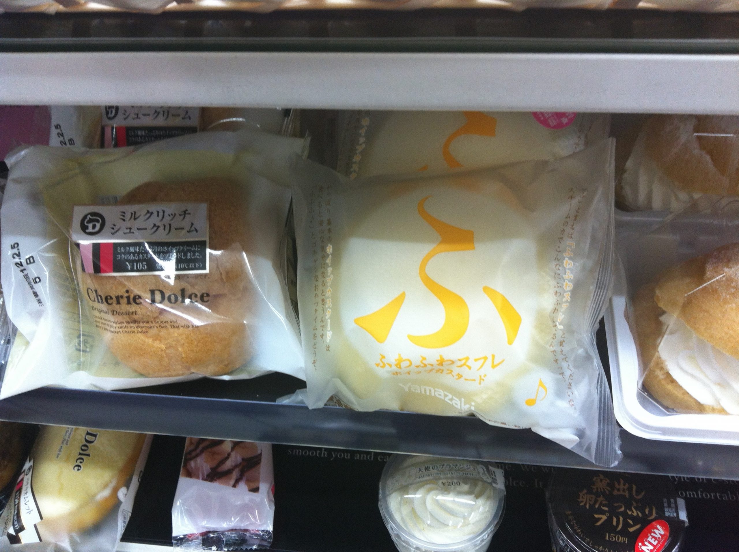 Huwahuwa souffle