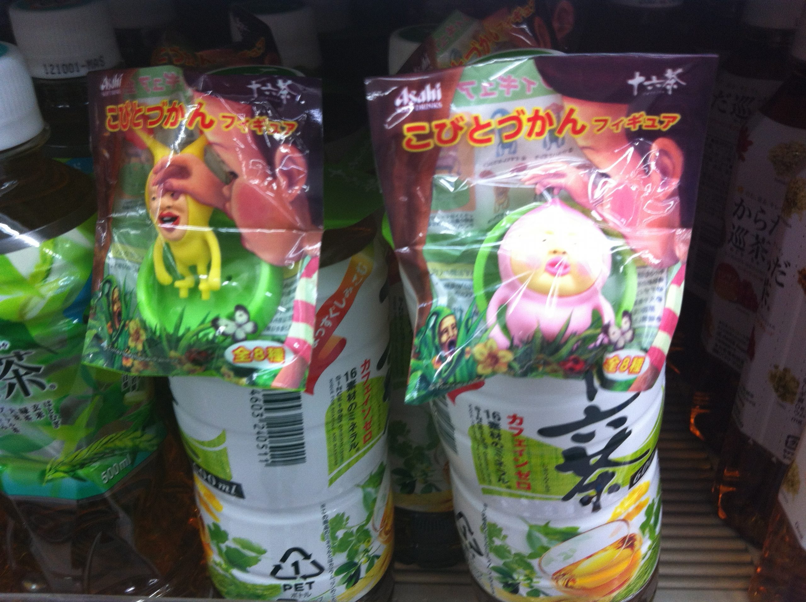 You can get interesting free gifts by buying JYU-ROKU CHA.