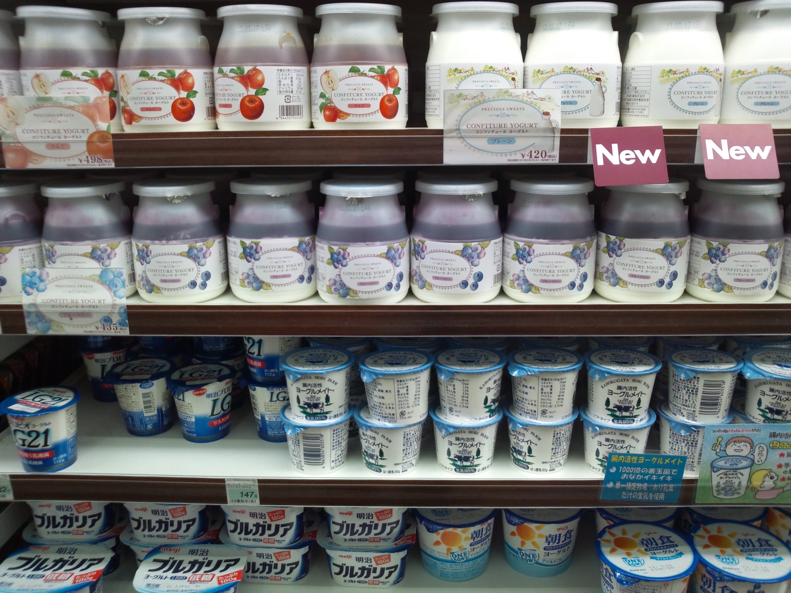 Yogurt corner!