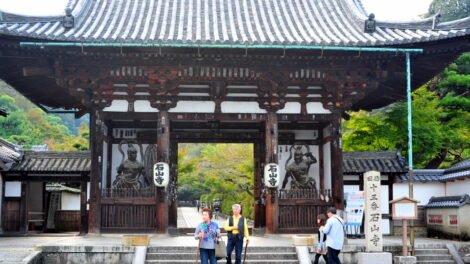 Ishiyama Temple