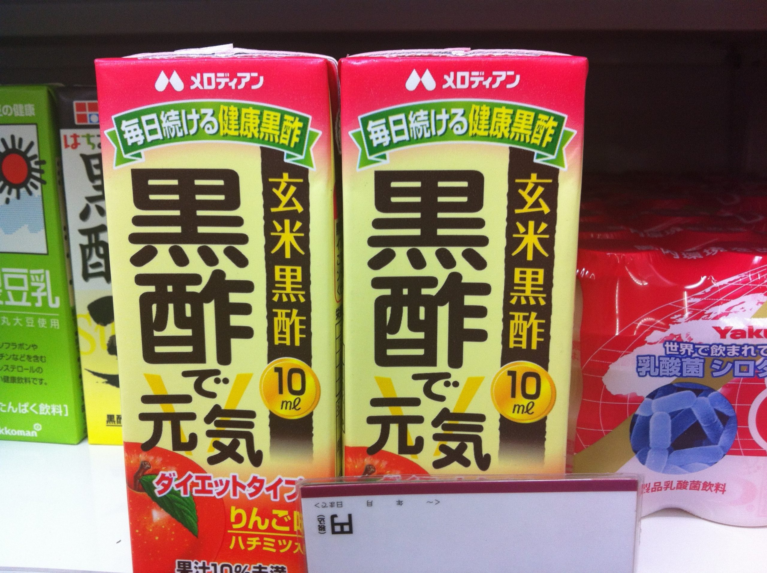 Black vinegar drink. Black vinegar has more healthful image than normal one.