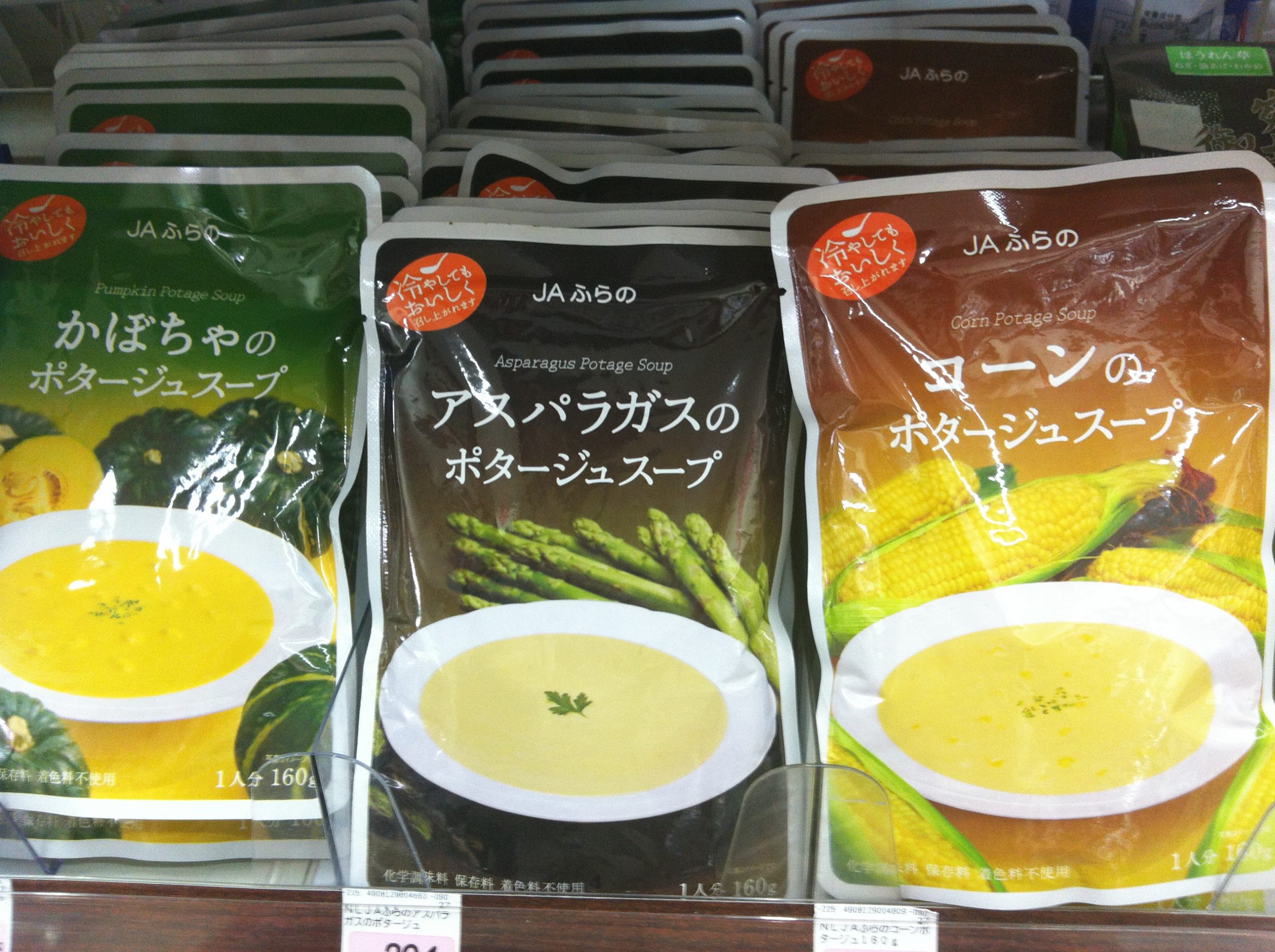 Retort pouch soup.