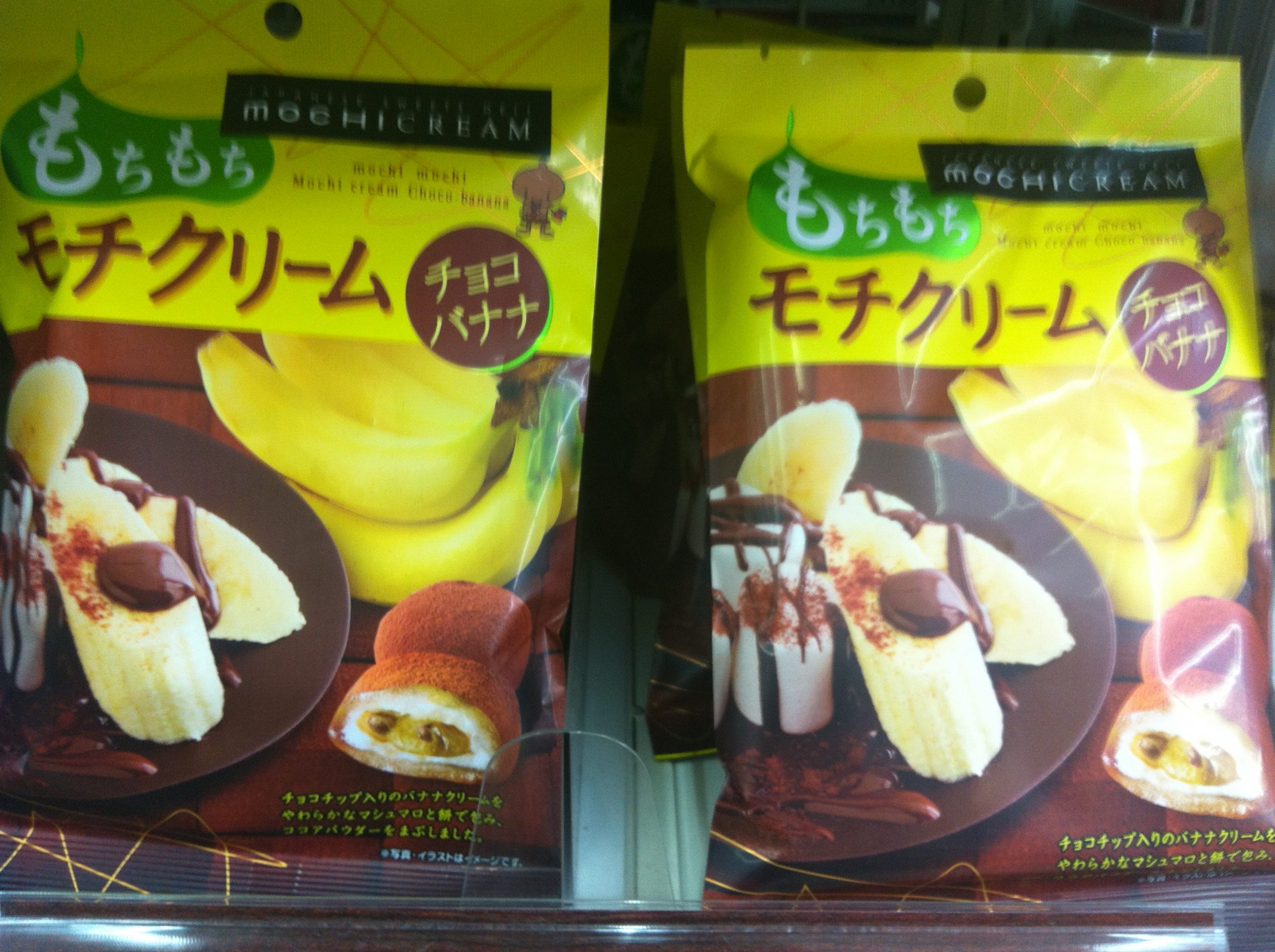 Chocolate and banana are wrapped in rice cake.
