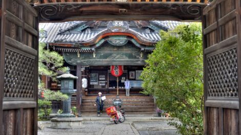 Teramachi