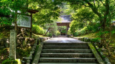 Nanzenji Temple