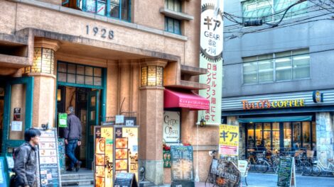 Kyoto1928 Bldg