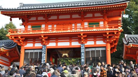 Yasaka Jinja