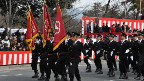 Kyoto Fire Brigade