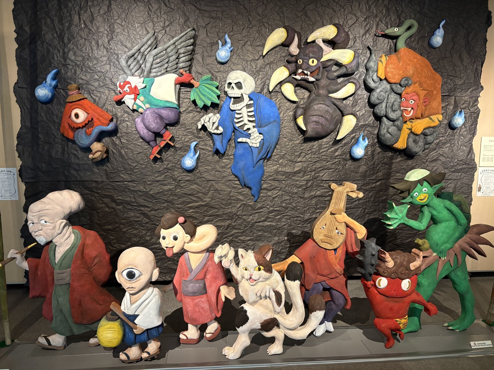 A wall of colourful yokai figures