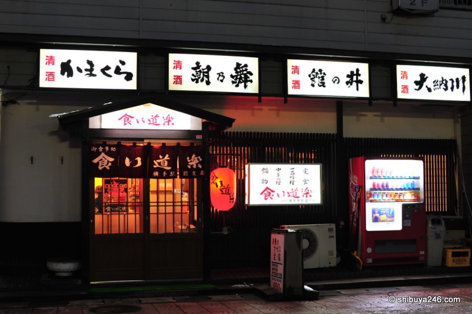 A nice warm glow coming from inside this local restaurant.